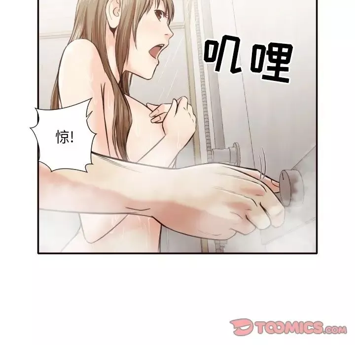 拜託!放过我吧!-第36话 - 图片 74