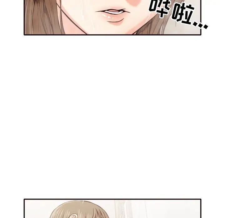 拜託!放過我吧!第36話