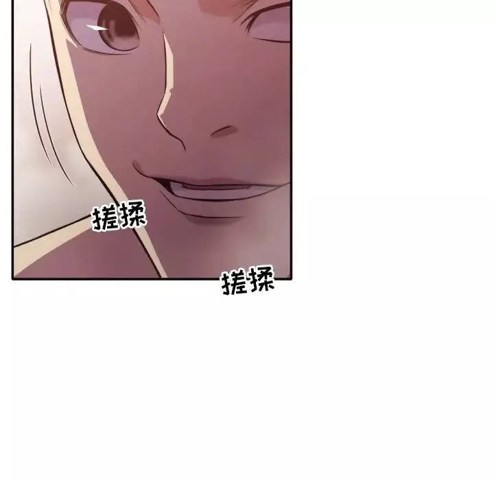 拜託!放过我吧!-第36话 - 图片 89