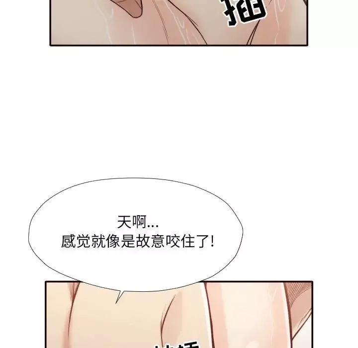 拜託!放过我吧!-第36话 - 图片 96