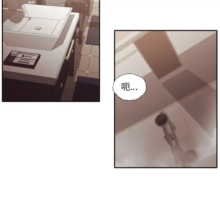 拜託!放过我吧!第37话