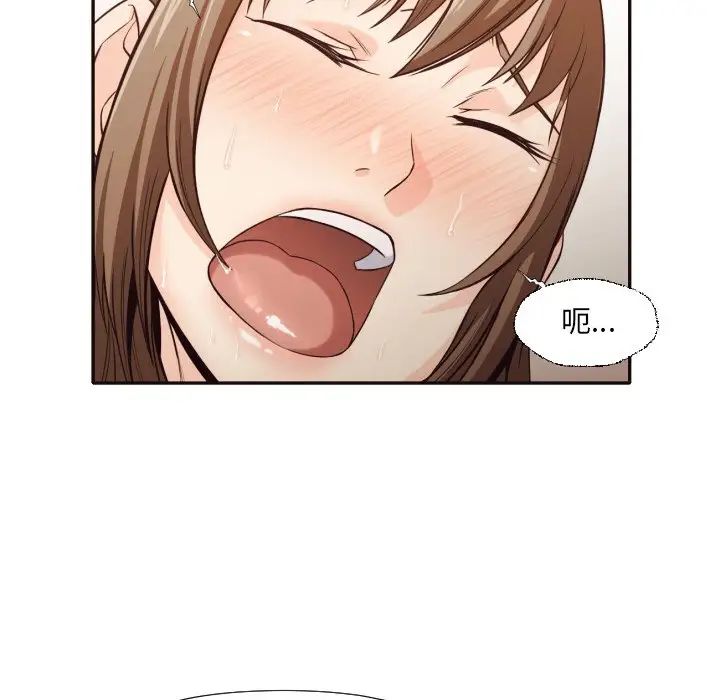 拜託!放过我吧!第37话