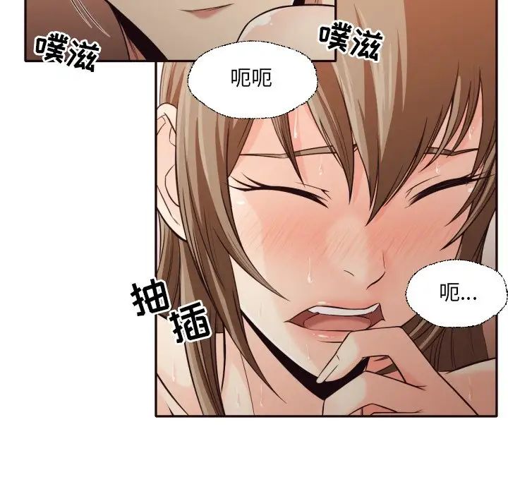 拜託!放過我吧!第37話