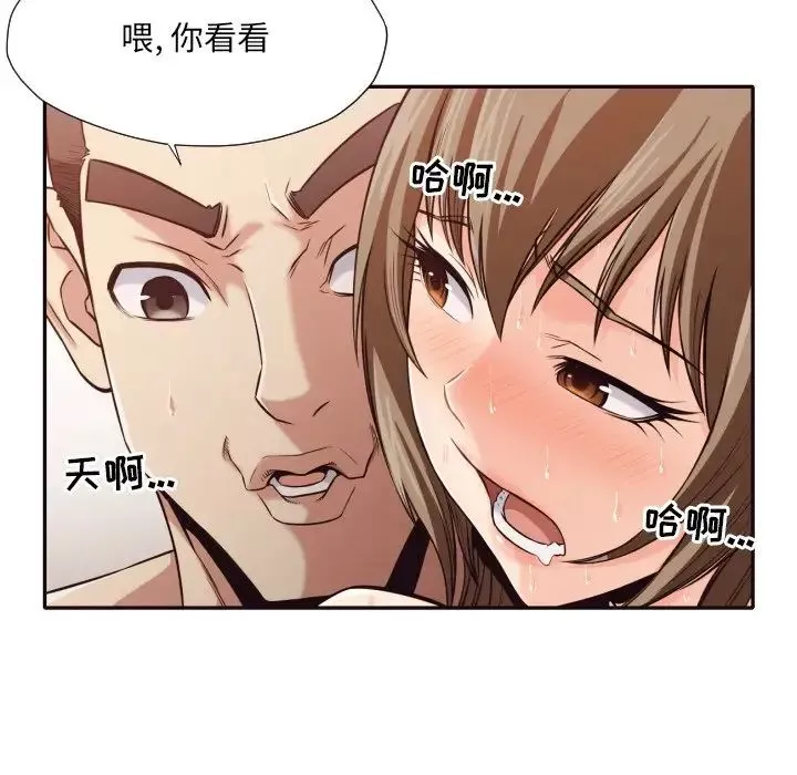 拜託!放過我吧!第37話