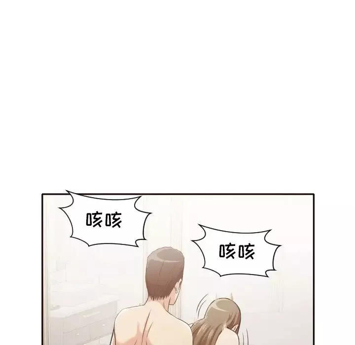 拜託!放过我吧!-第37话 - 图片 35