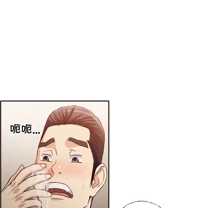 拜託!放過我吧!第37話