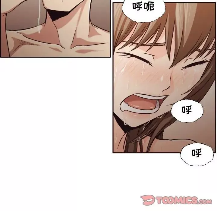 拜託!放过我吧!-第37话 - 图片 38