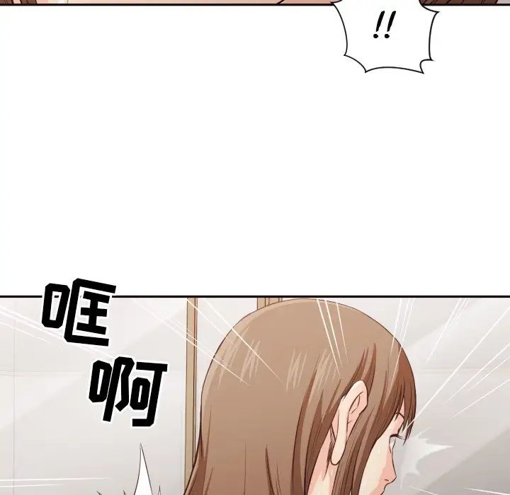 拜託!放過我吧!第37話