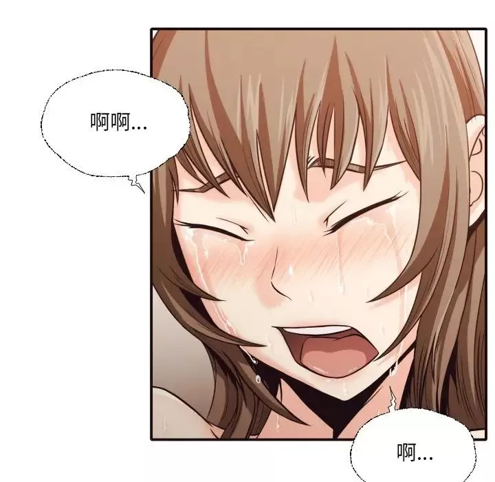 拜託!放過我吧!第37話