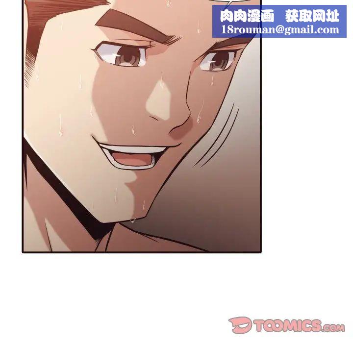 拜託!放過我吧!第37話