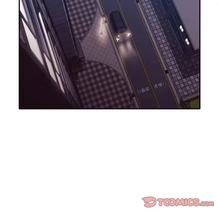 拜託!放過我吧!第37話