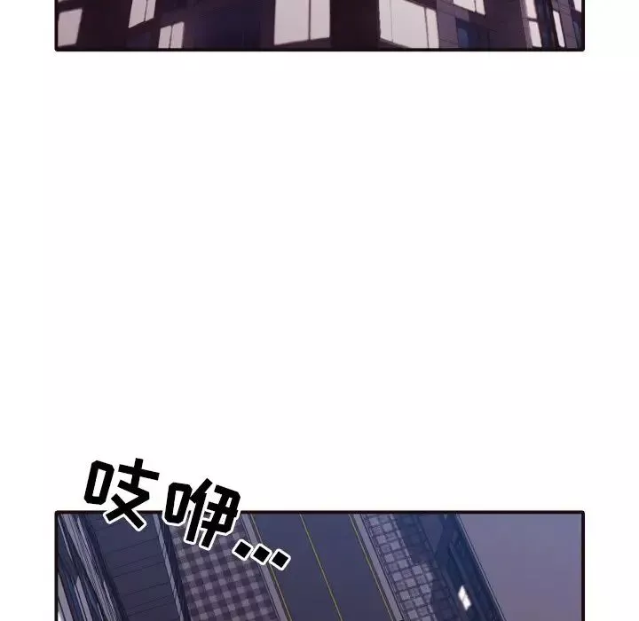 拜託!放過我吧!第37話