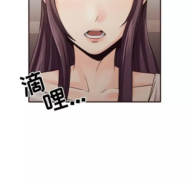拜託!放過我吧!第37話