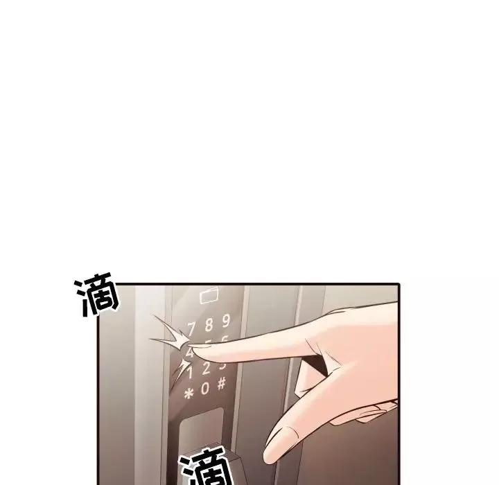 拜託!放过我吧!-第37话 - 图片 75