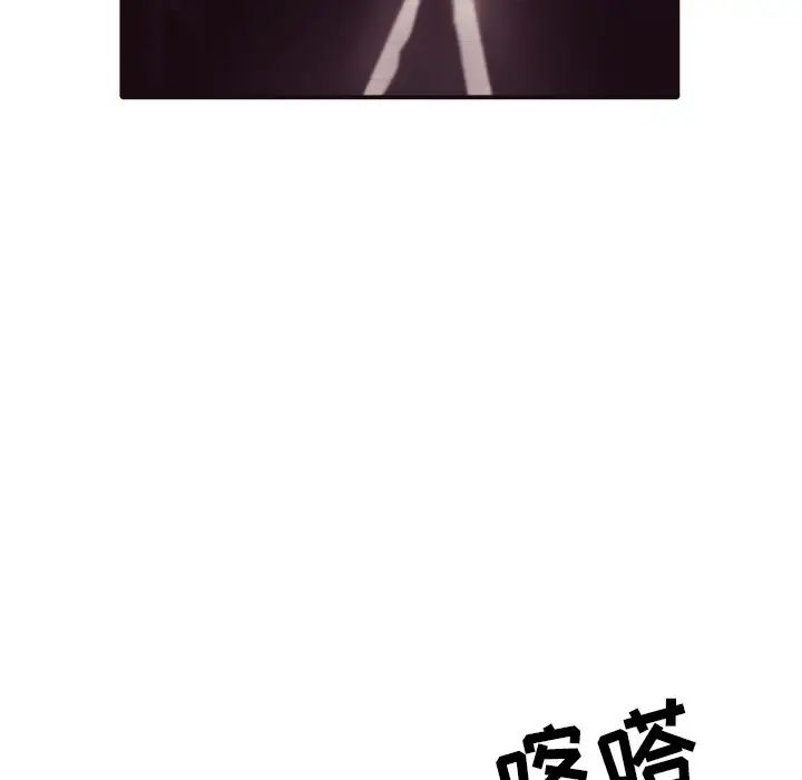 拜託!放過我吧!第37話