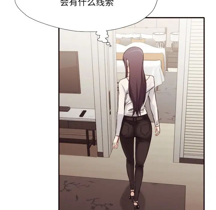 拜託!放过我吧!第37话