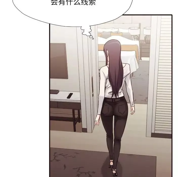 拜託!放过我吧!-第37话 - 图片 84