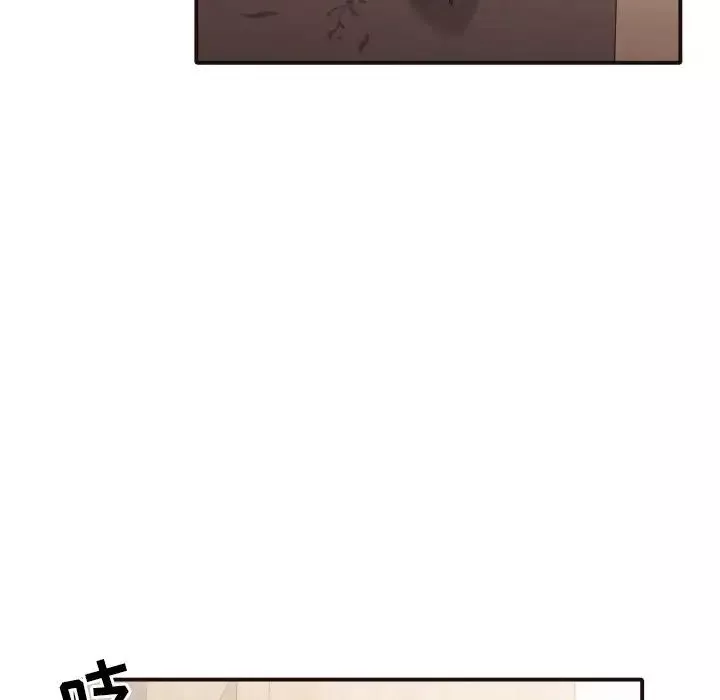 拜託!放過我吧!第37話