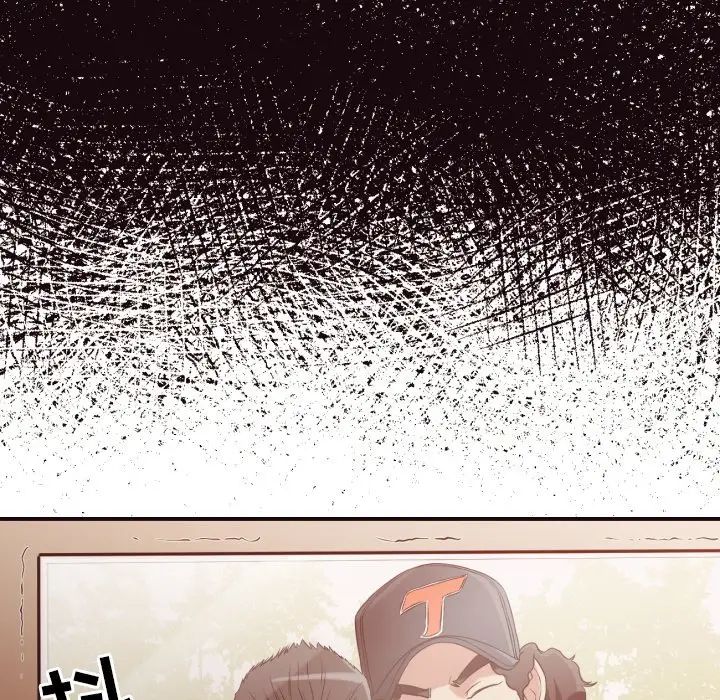 拜託!放过我吧!第38话