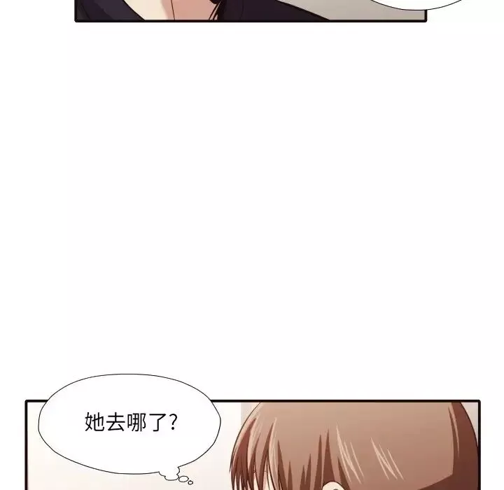 拜託!放過我吧!第38話