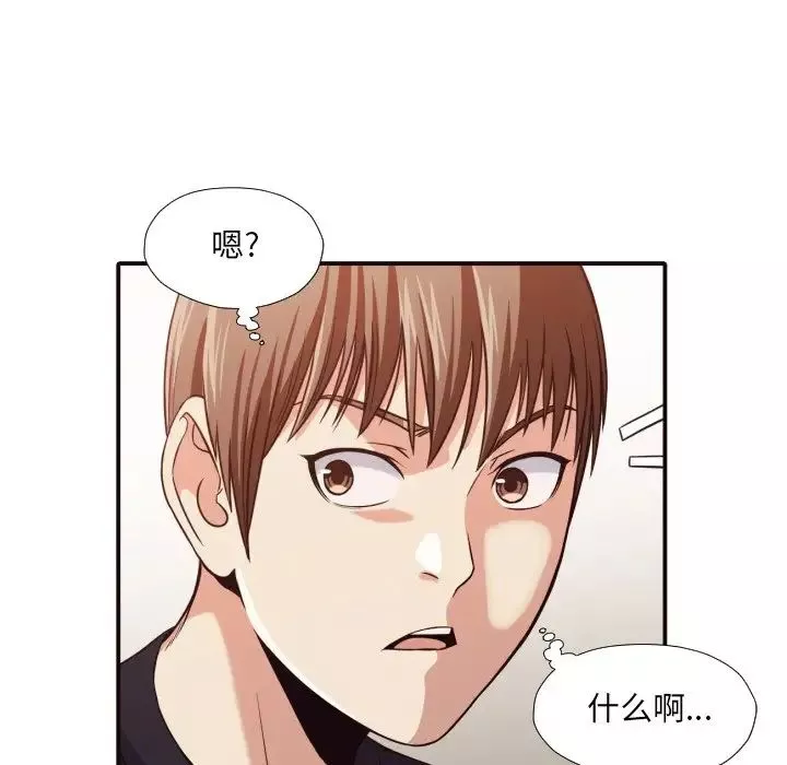 拜託!放过我吧!-第38话 - 图片 36