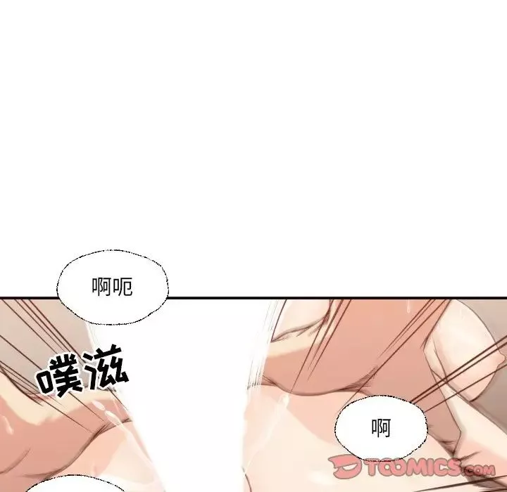拜託!放过我吧!-第38话 - 图片 46