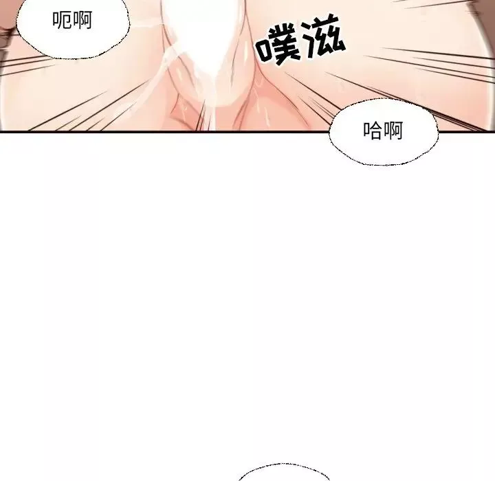 拜託!放過我吧!第38話