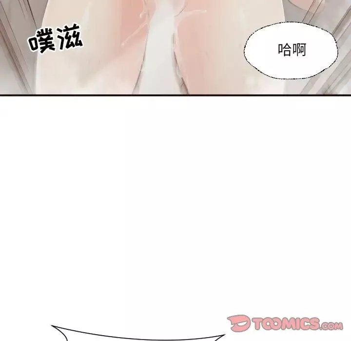 拜託!放过我吧!-第38话 - 图片 54