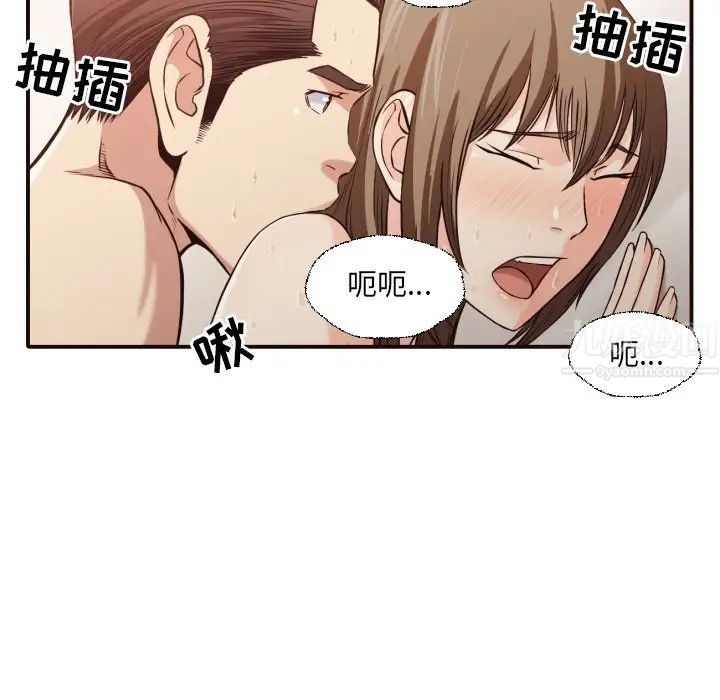 拜託!放过我吧!第38话