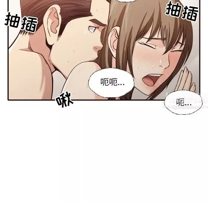 拜託!放过我吧!-第38话 - 图片 57
