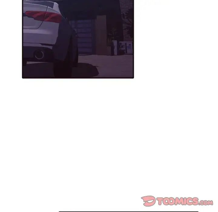 拜託!放过我吧!第39话