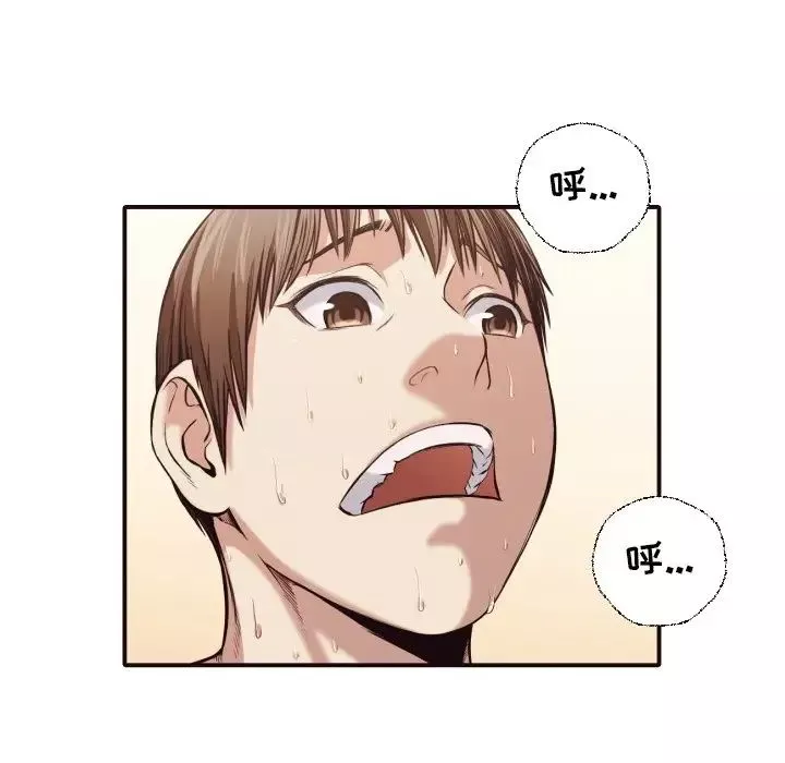拜託!放過我吧!第39話