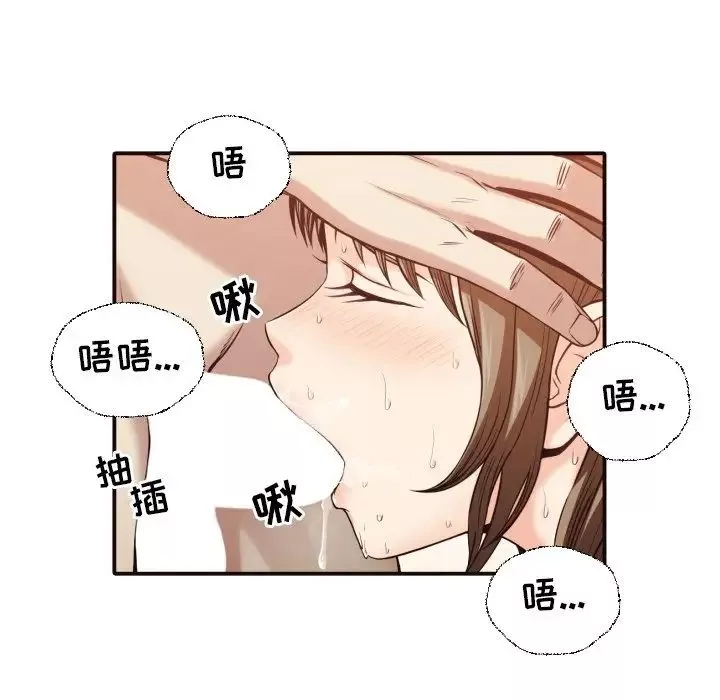 拜託!放过我吧!-第39话 - 图片 9