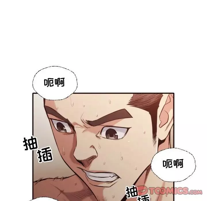 拜託!放過我吧!第39話