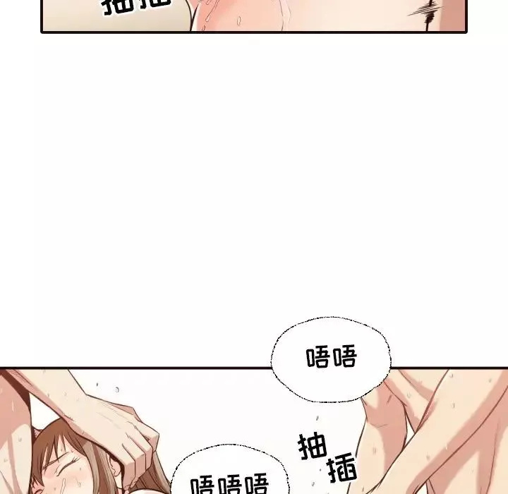 拜託!放過我吧!第39話