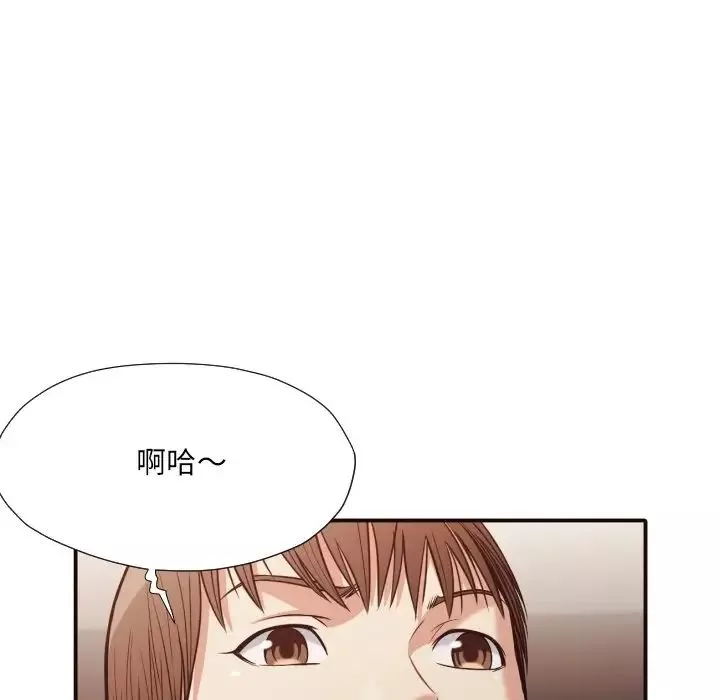 拜託!放過我吧!第39話