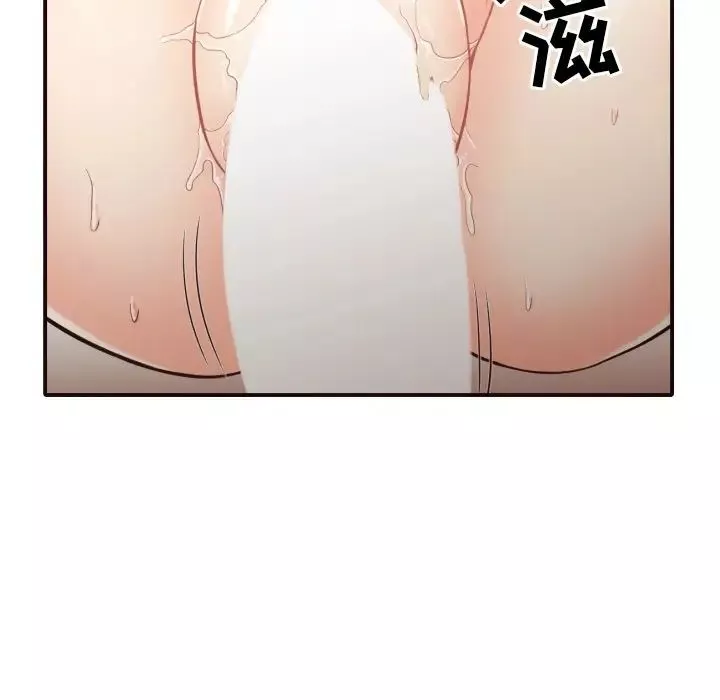 拜託!放过我吧!-第39话 - 图片 39
