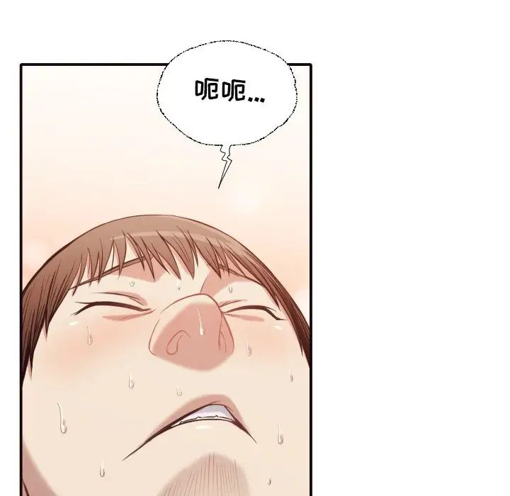 拜託!放过我吧!第39话