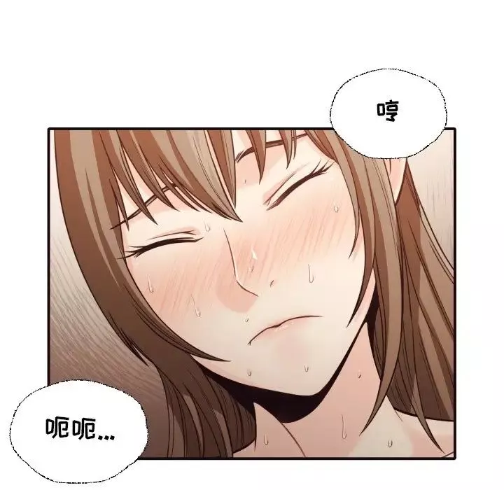 拜託!放过我吧!-第39话 - 图片 43