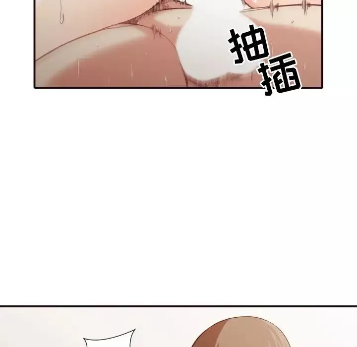 拜託!放過我吧!第39話