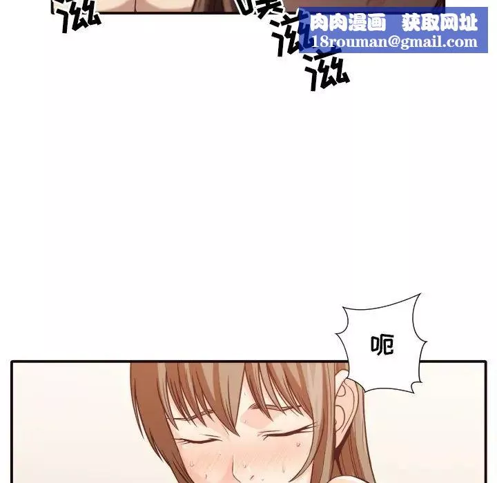 拜託!放过我吧!-第39话 - 图片 49
