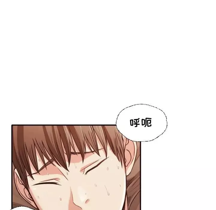 拜託!放過我吧!第39話
