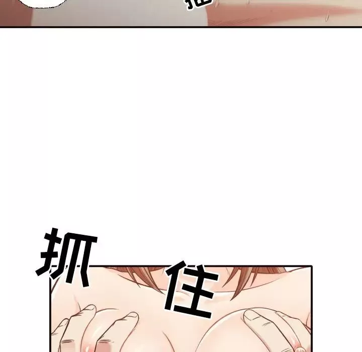 拜託!放过我吧!-第39话 - 图片 57