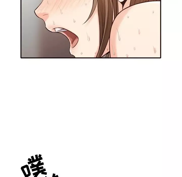 拜託!放过我吧!-第39话 - 图片 79
