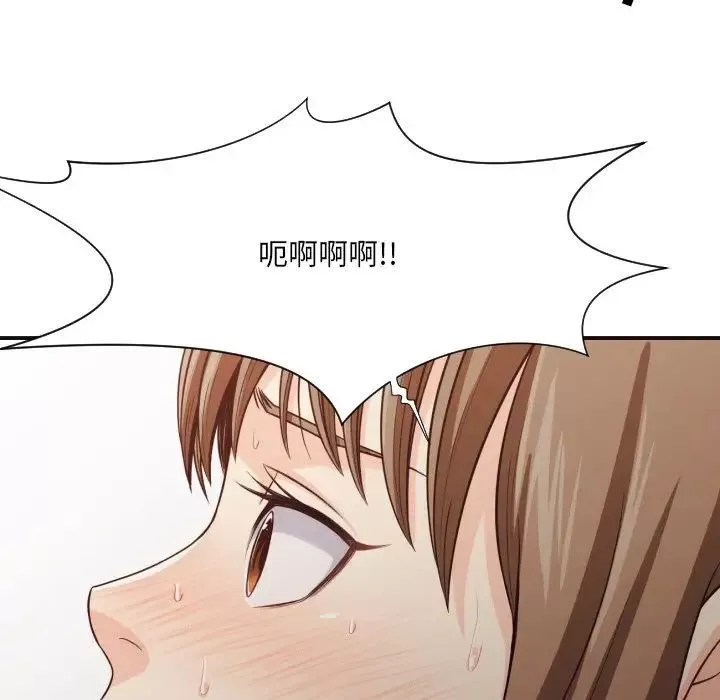 拜託!放过我吧!-第39话 - 图片 81