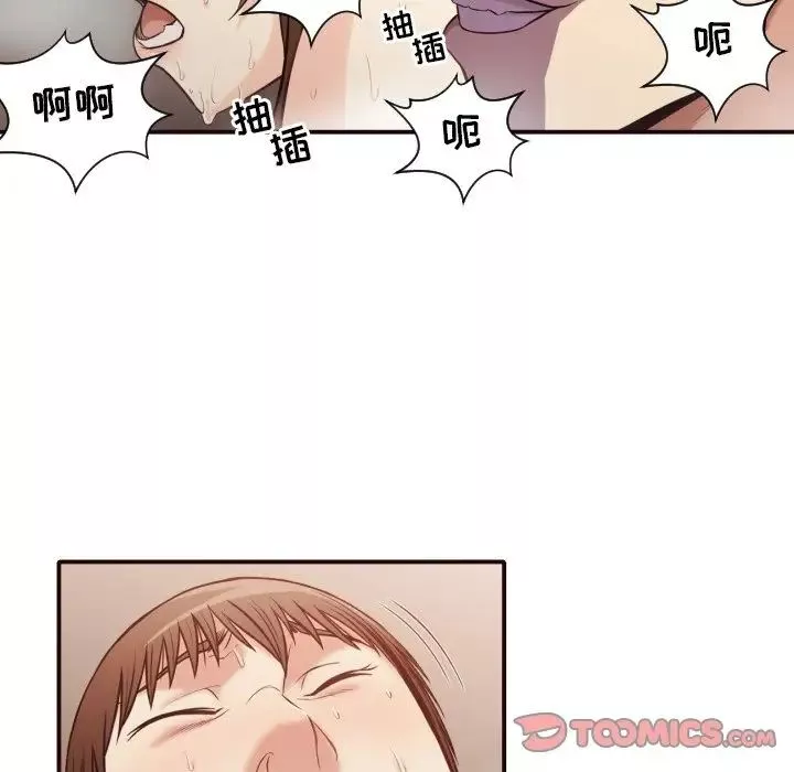 拜託!放过我吧!-第39话 - 图片 86