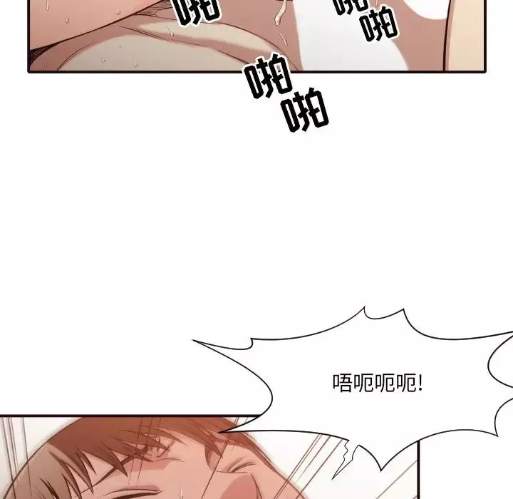 拜託!放过我吧!-第39话 - 图片 92