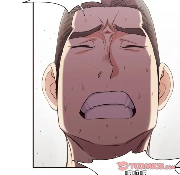 拜託!放過我吧!第39話