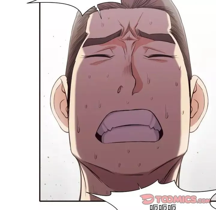 拜託!放过我吧!-第39话 - 图片 94