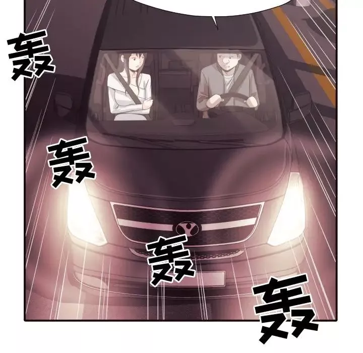 拜託!放过我吧!-第40话 - 图片 9